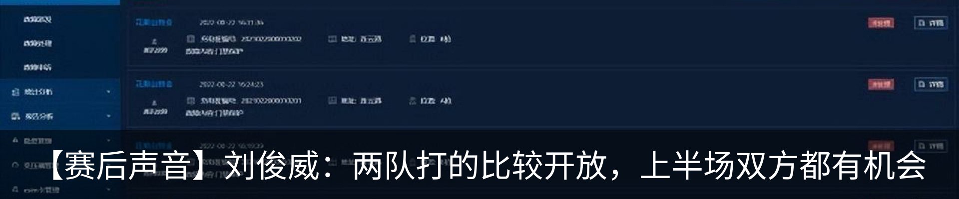新闻动态